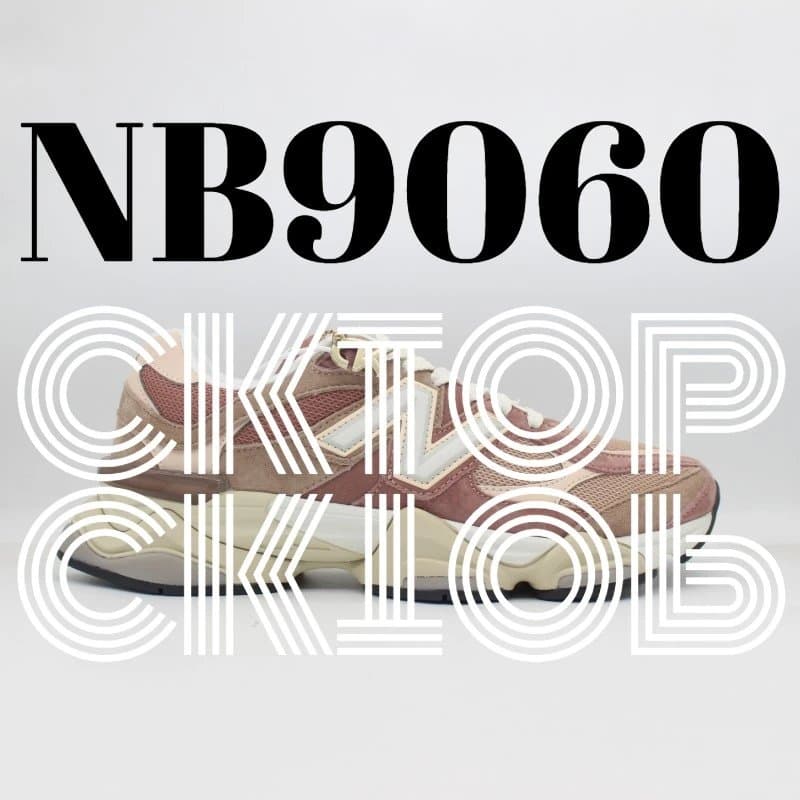 New Balance NB 9060 Black — EEH