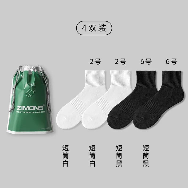 Short Crew Socks 4-Pack