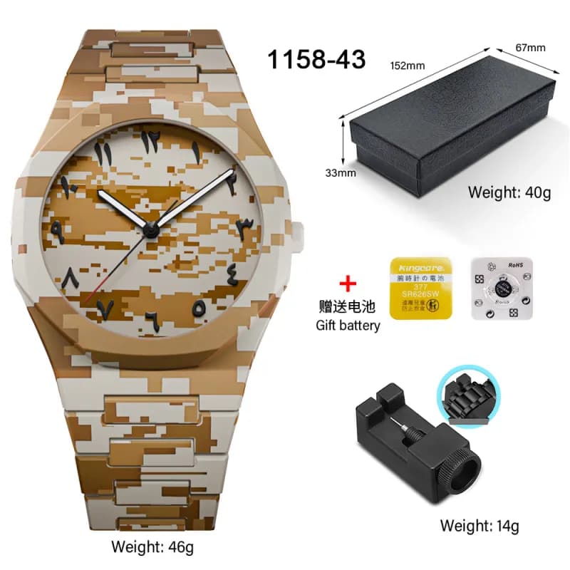 Digital Camo Watch Desert Pixel Camo