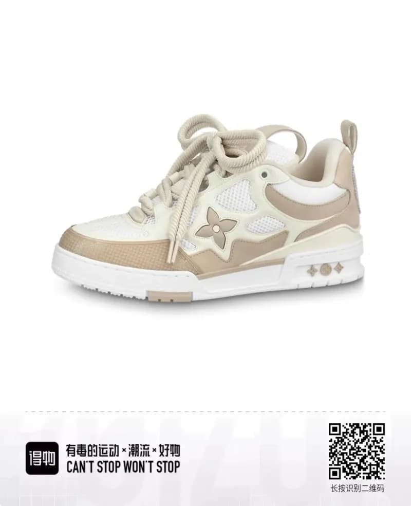 Louis Vuitton LV Trainer Monogram Flower