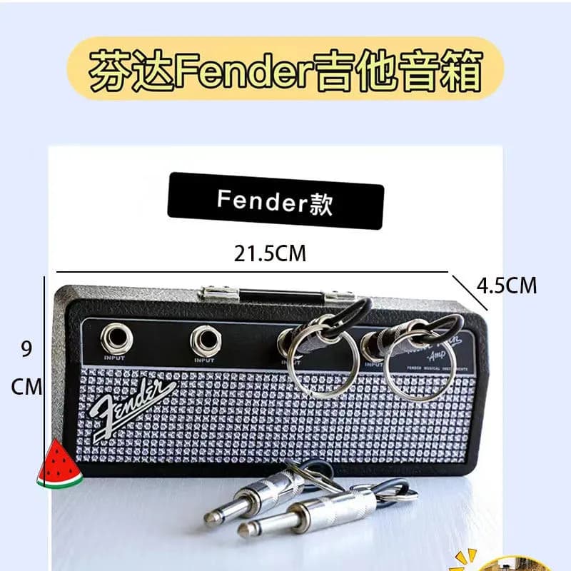 Guitar Amp Keychain Mini Amplifier