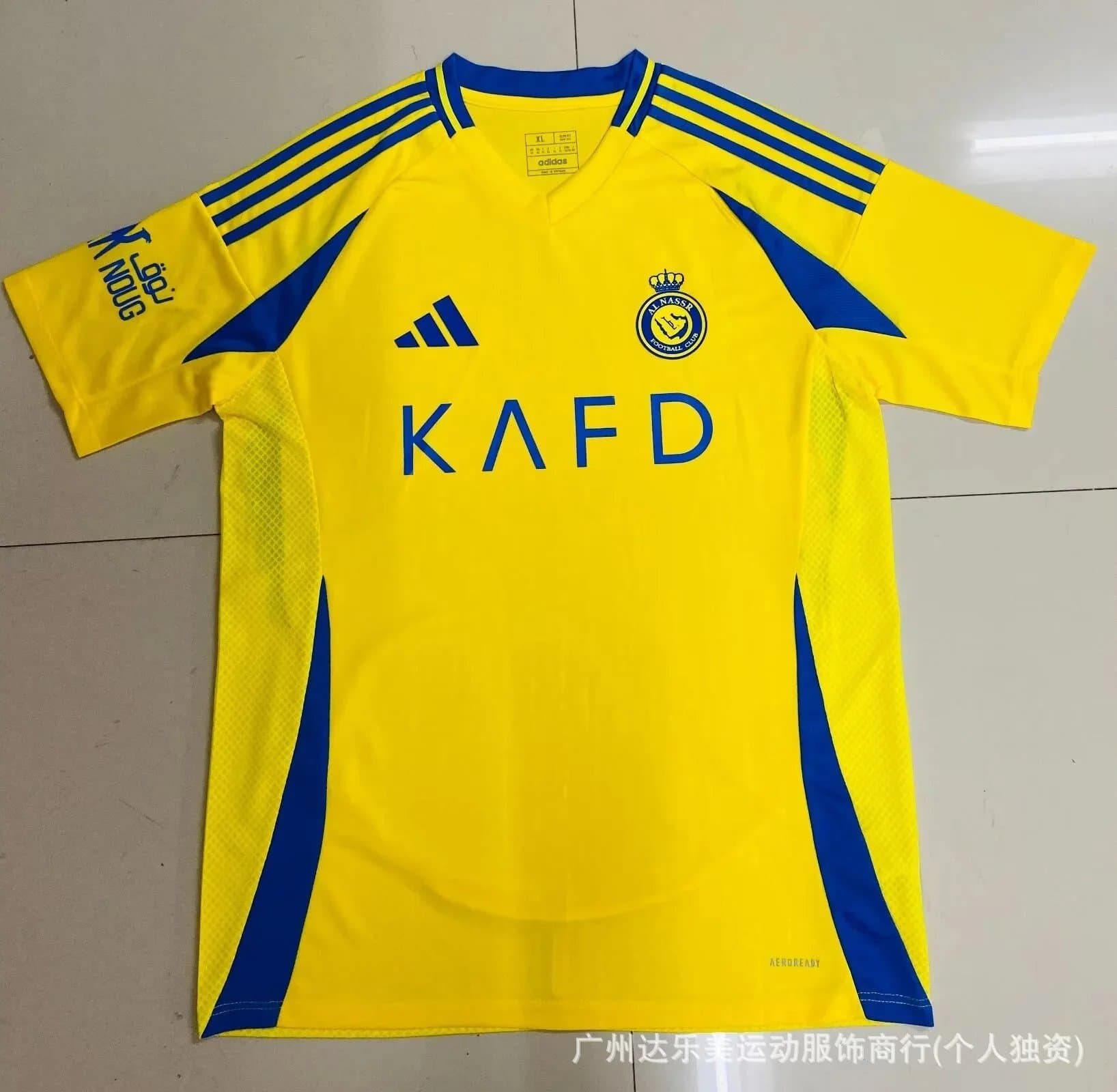 Adidas Ajax Away Jersey Ziggo Camo — 利雅得主