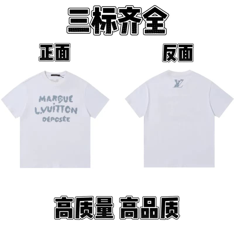 Louis Vuitton Monogram T-Shirt All-Over Print — 44