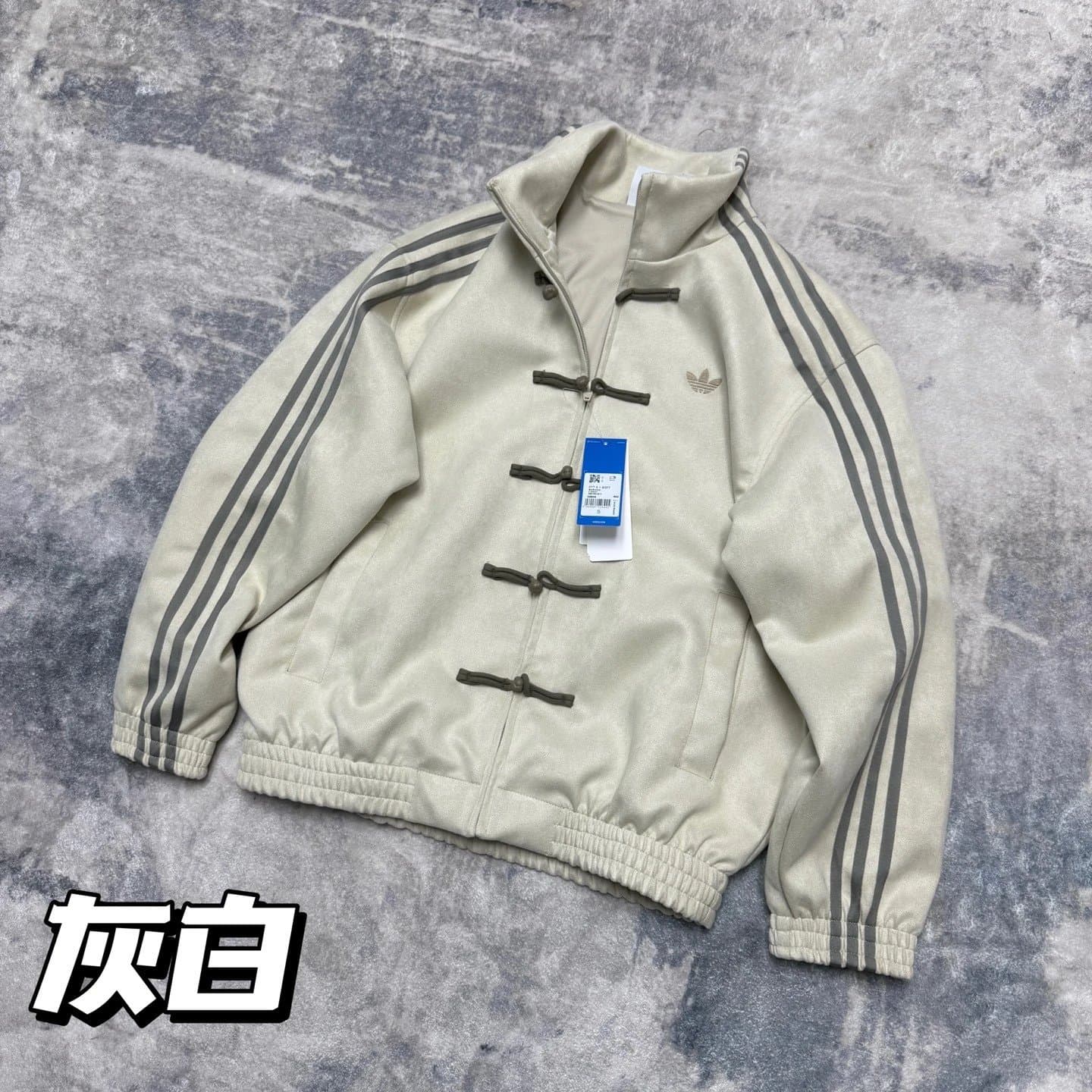 Adidas Track Jacket Chinese Knot Button