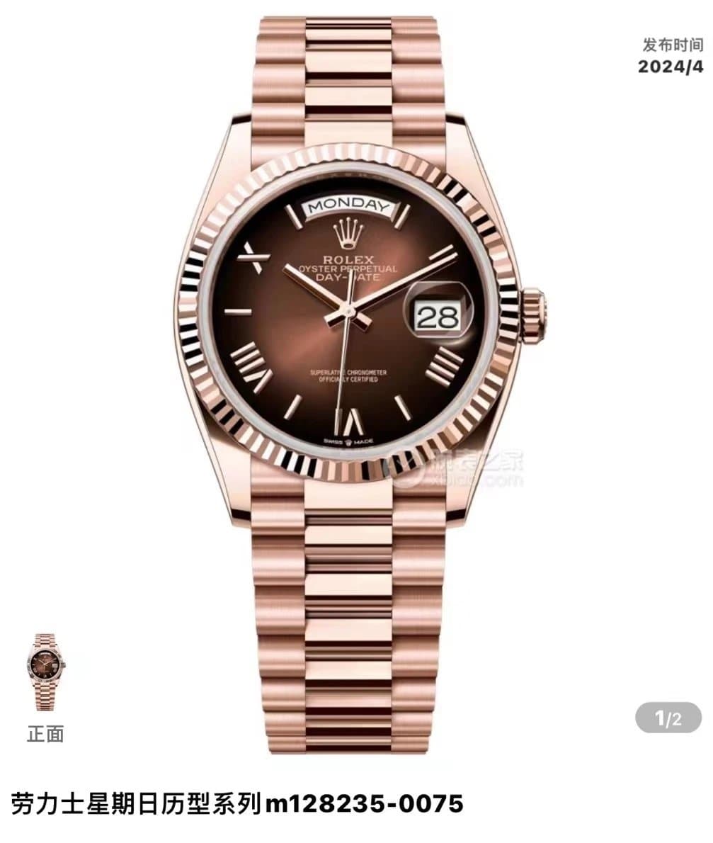 Rolex Day-Date Chocolate Dial