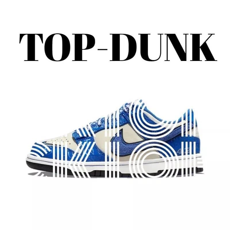 Nike Dunk Low Olive — DV2122-400 罗宾逊