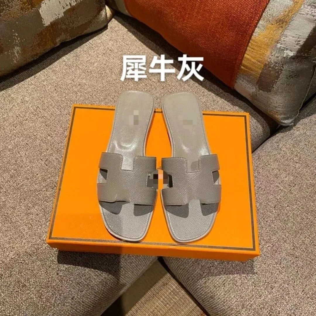 Hermès H Slides H Logo — BB-026