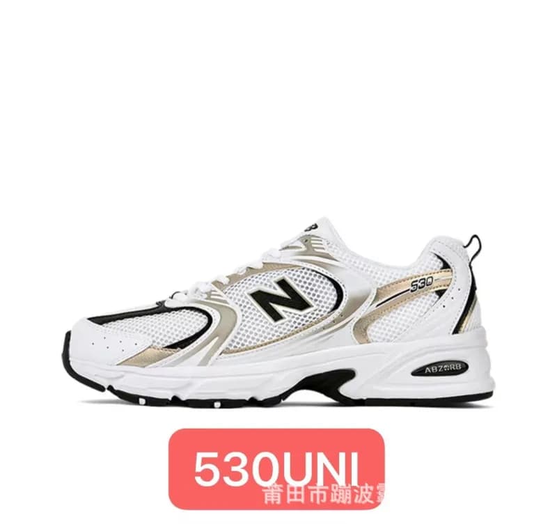 New Balance 530 White Beige Black