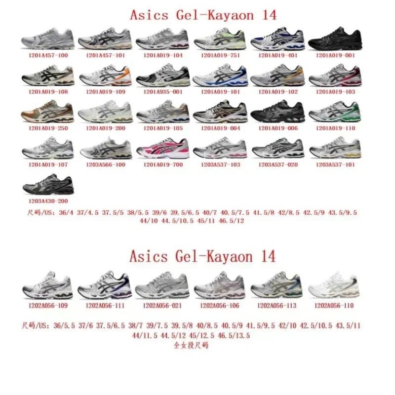 Asics GEL-Kayano 14 Silver Lime — Kith Cream Antler  1201A954-101