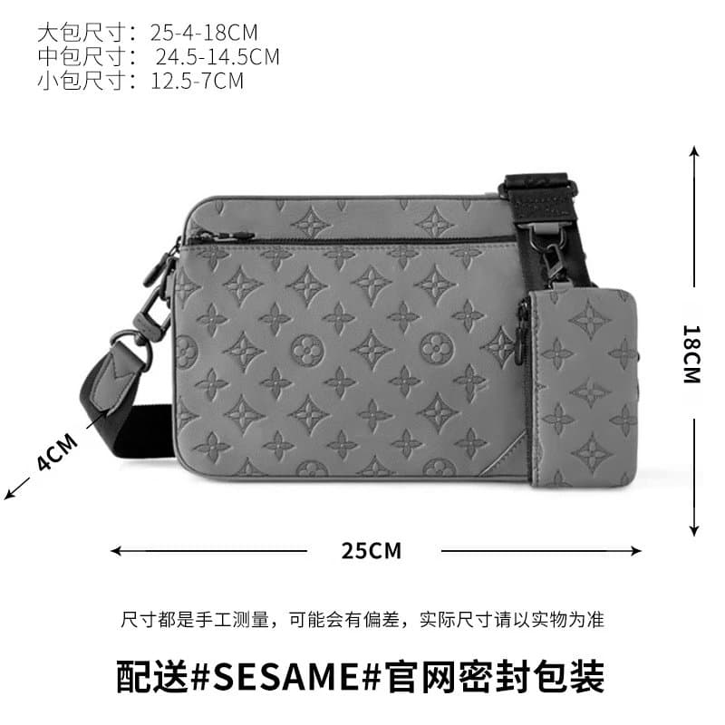 Louis Vuitton Multi Pochette Accessories Monogram Eclipse — 灰压字