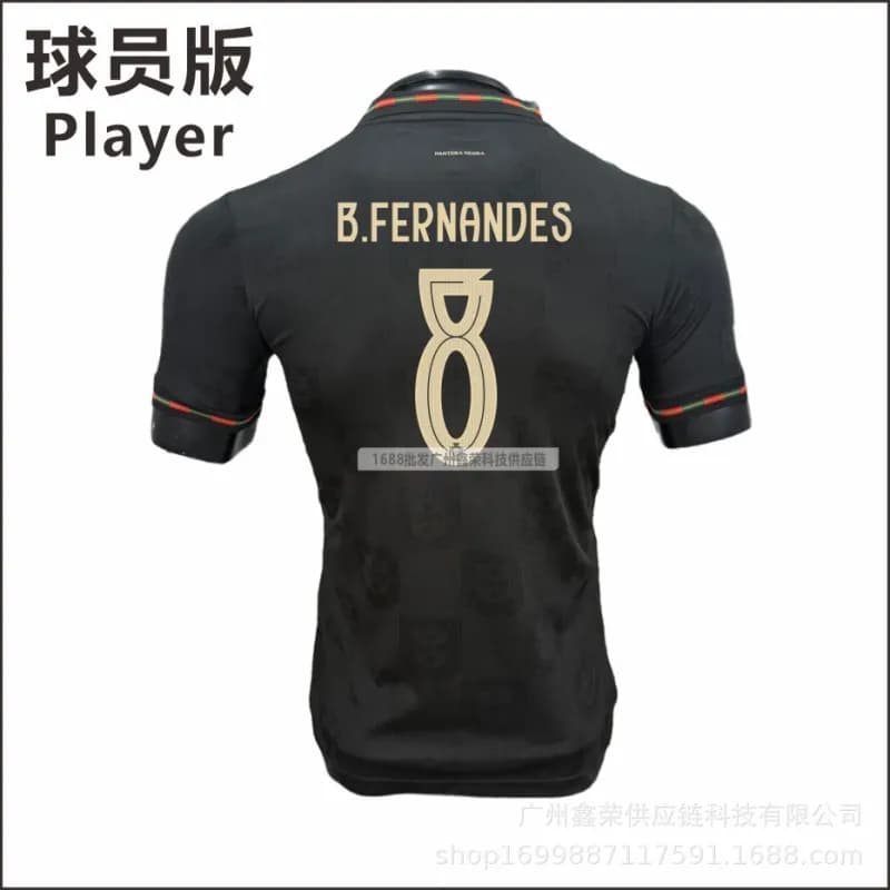 Nike Player Jersey B. Fernandes #8
