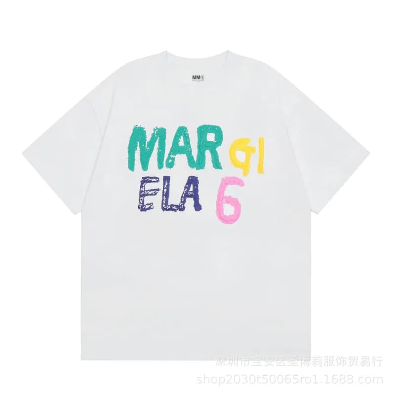 Maison Margiela T-Shirt Number Patch — 801白色