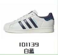 Adidas Superstar EG4957 — 绿X · ID1139白蓝