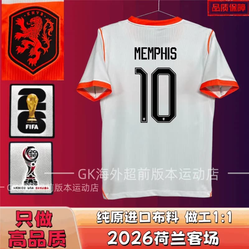 2026 Netherlands Away Jersey Memphis #10 — 2026荷兰客场 10号+臂章