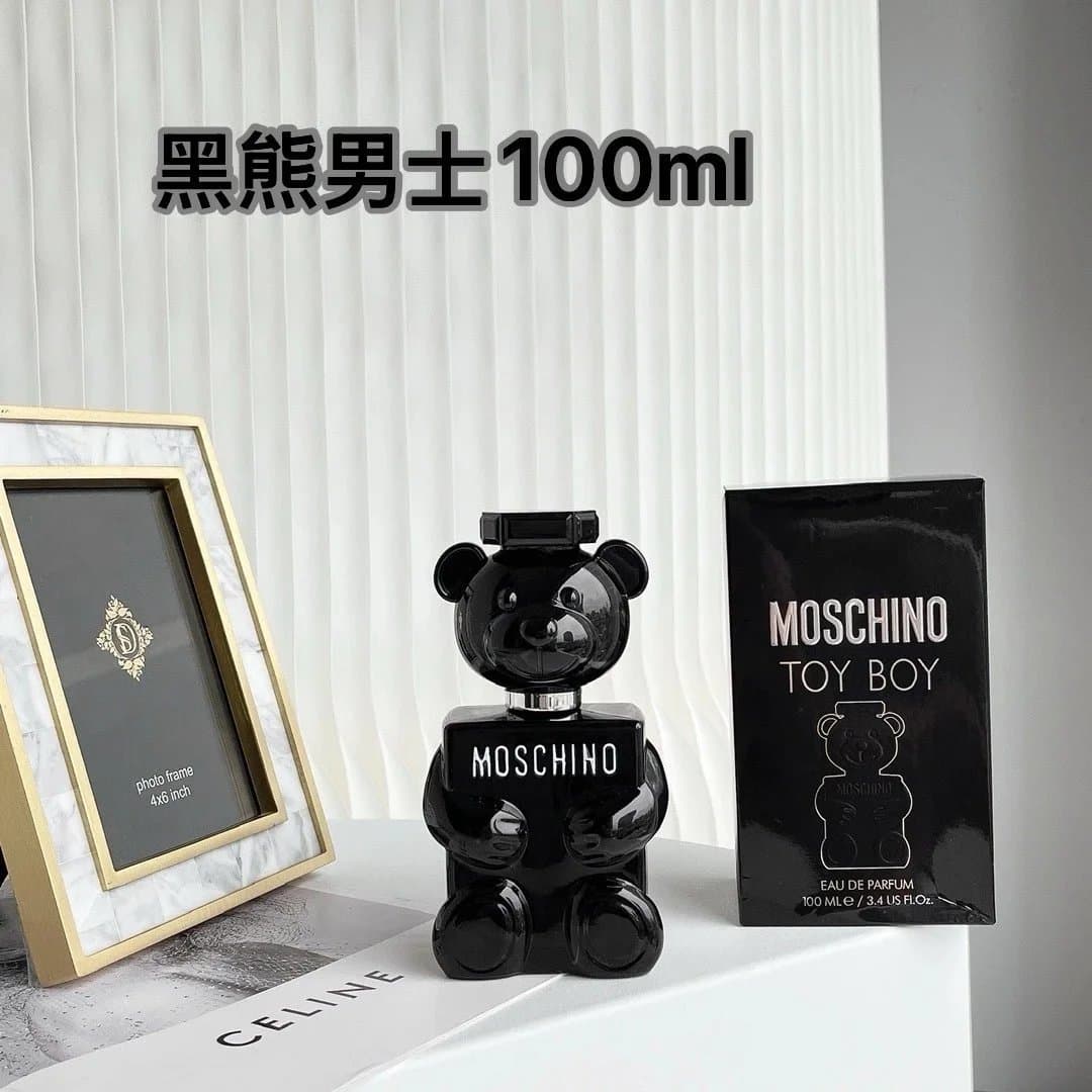 Versace Eros Parfum Intense — 黑熊男士