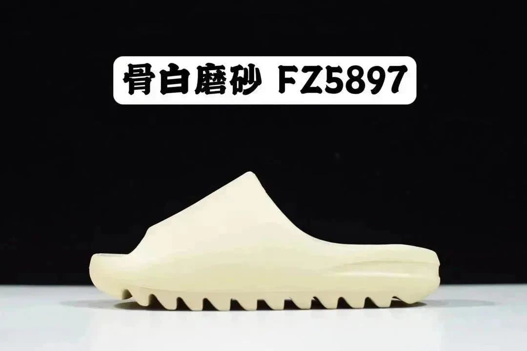 Yeezy Slide Bone — FZ5897