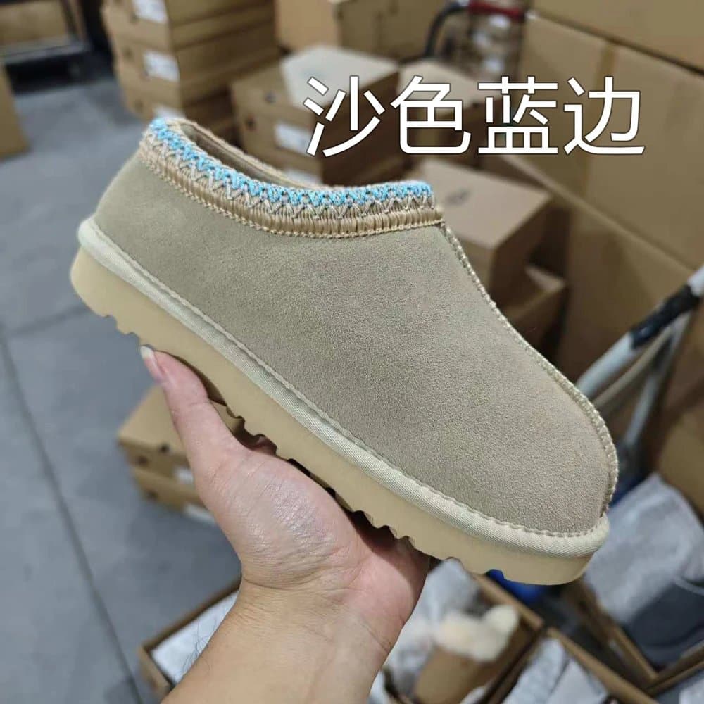 UGG Classic Mini Moccasin Knit Trim — 沙色蓝边