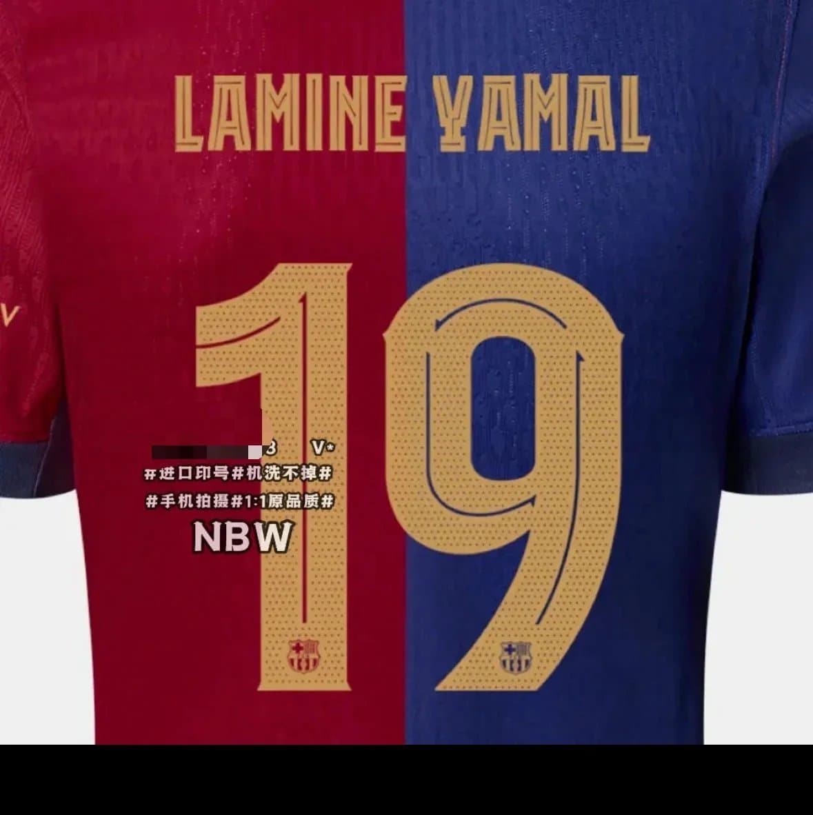 Nike Football Jersey Lamine Yamal #19