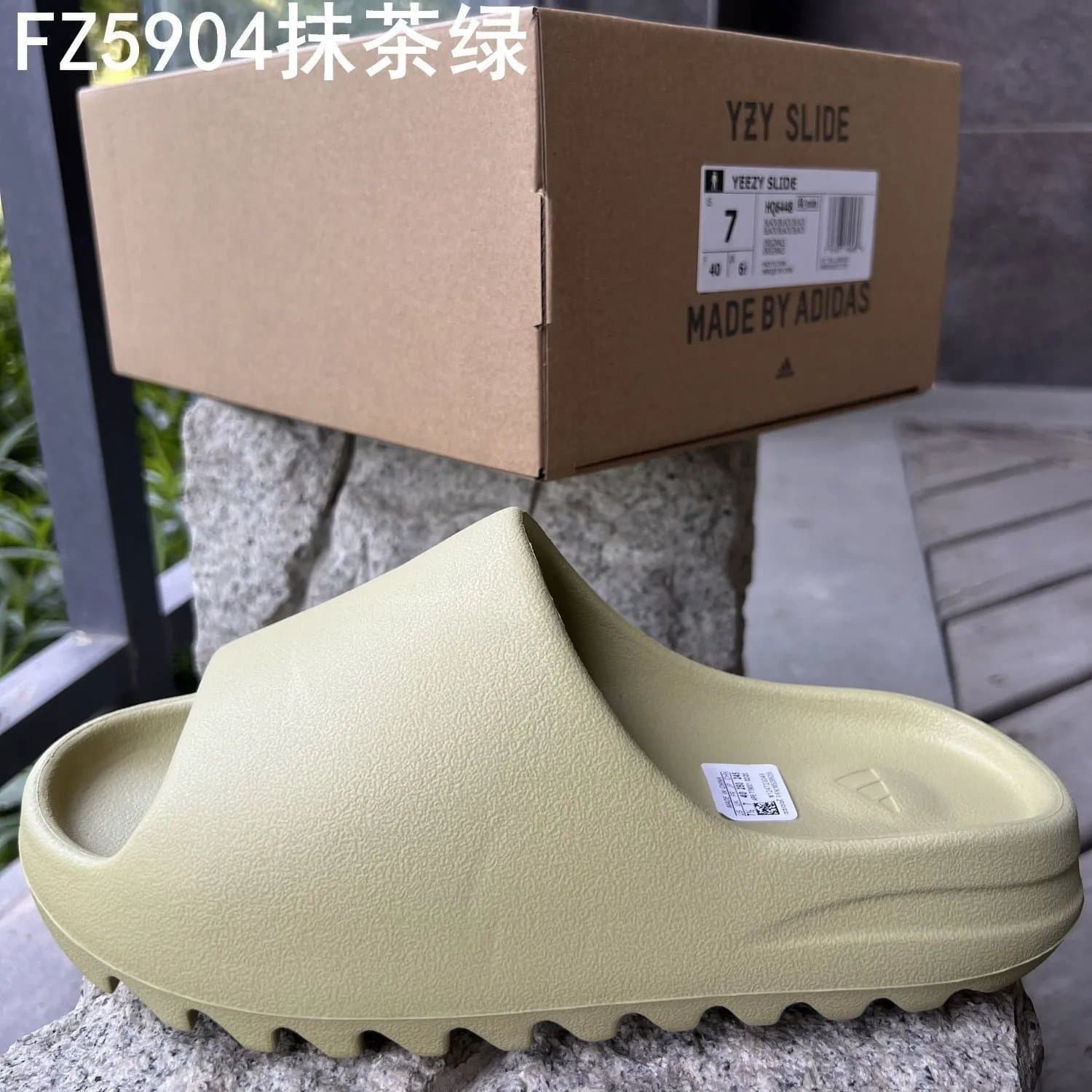 Adidas Slide Gradient — 豆绿色（正确版带钢印）
