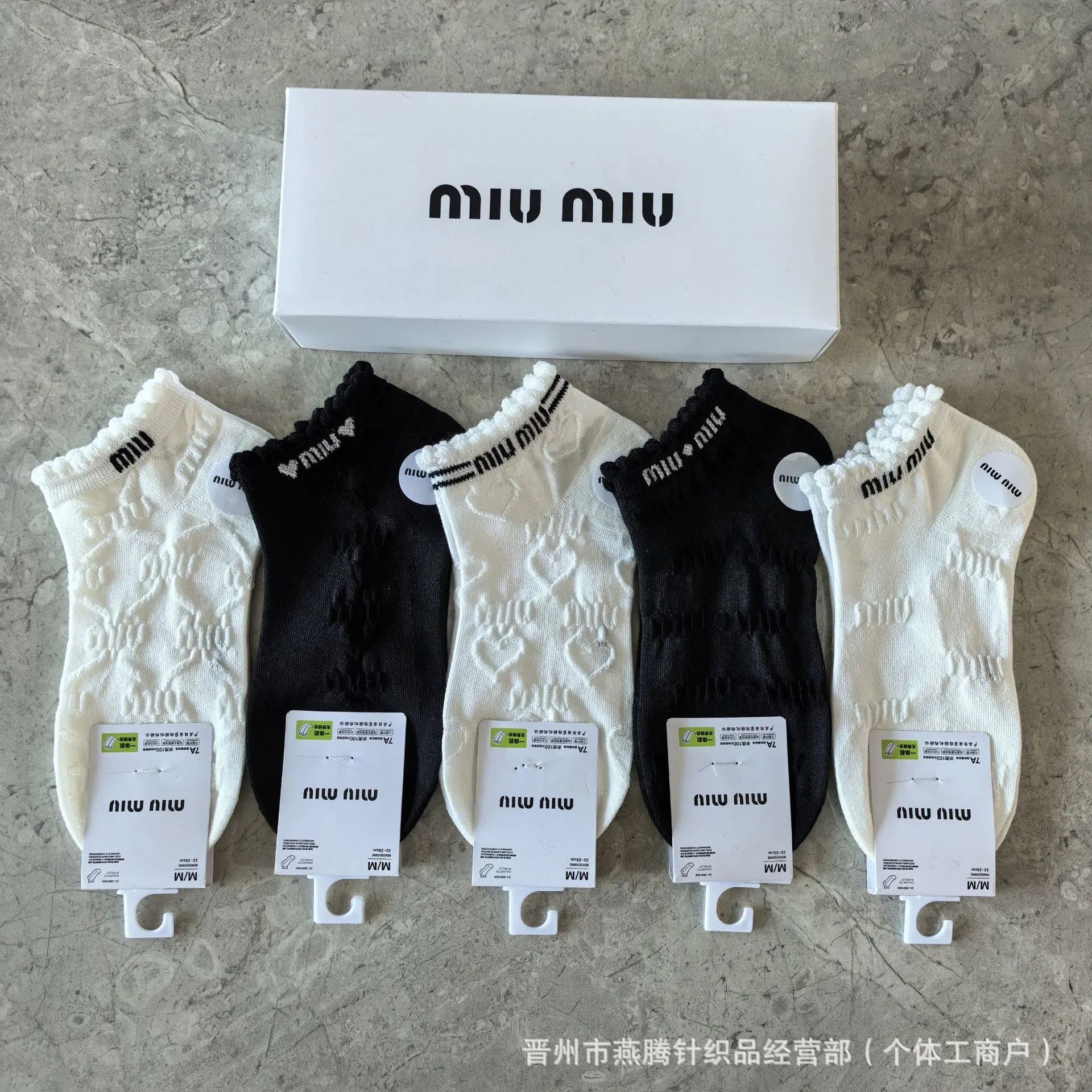 Miu Miu Knit Ankle Socks Cable Knit with Logo Trim