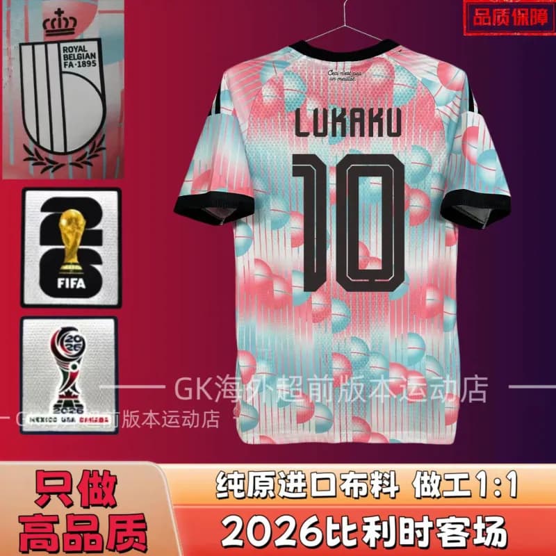 2026 Netherlands Away Jersey Memphis #10 — 2026比利时客场 10号+臂章