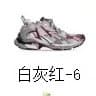 Nike Air Max 90 White Grey Red