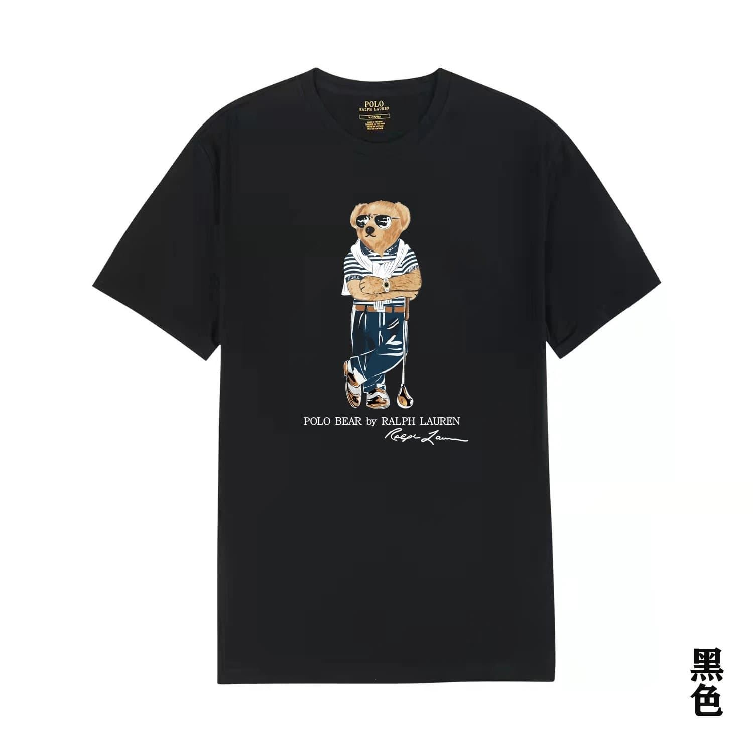 Polo Ralph Lauren Polo Bear Tee Classic Bear Graphic