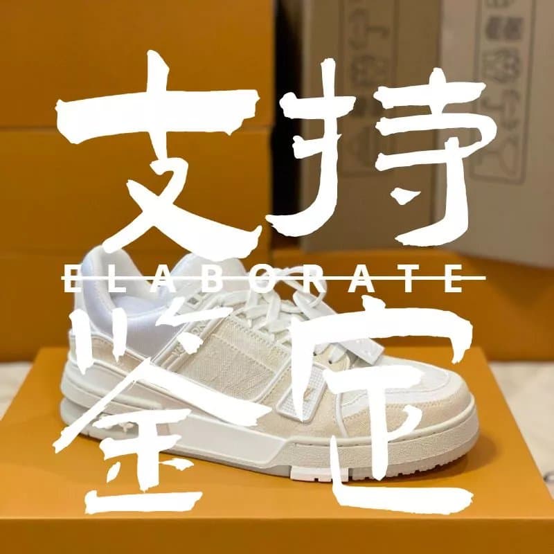 Louis Vuitton LV Trainer Monogram Blue — 4