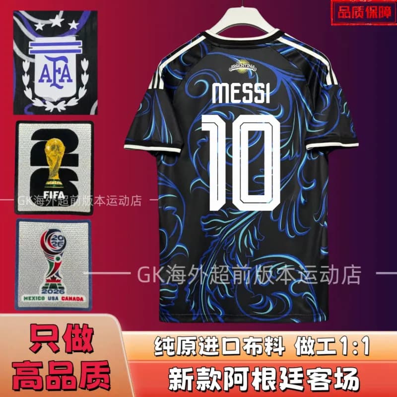 Adidas Argentina 2026 World Cup Away Jersey Messi #10