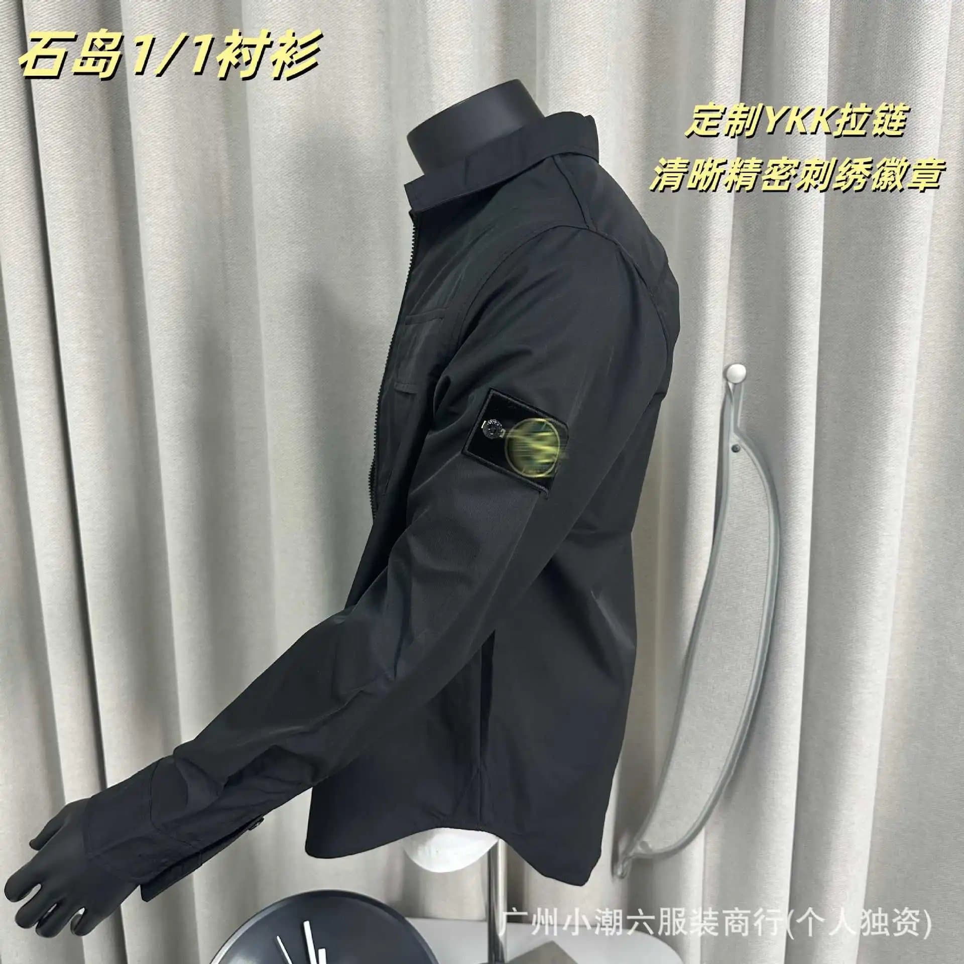 Stone Island 1/1 Shirt Jacket Custom YKK Zip, Embroidered Patch