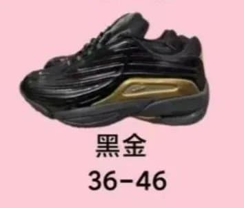 Nike Air Max TN Volt — 8