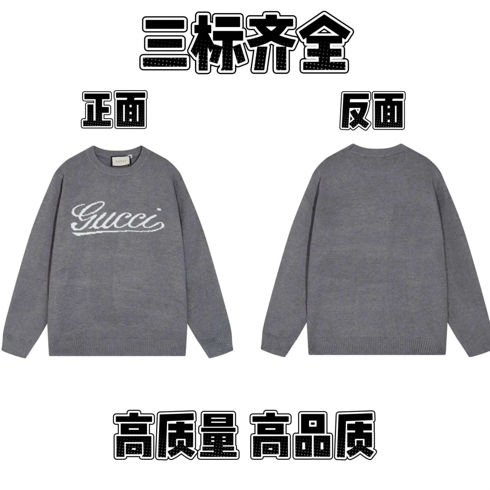 Gucci Knit Sweater GG Logo Intarsia