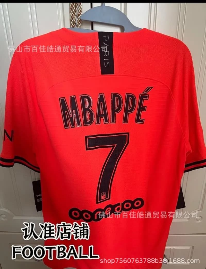 Puma PSG Home Jersey Mbappé #7