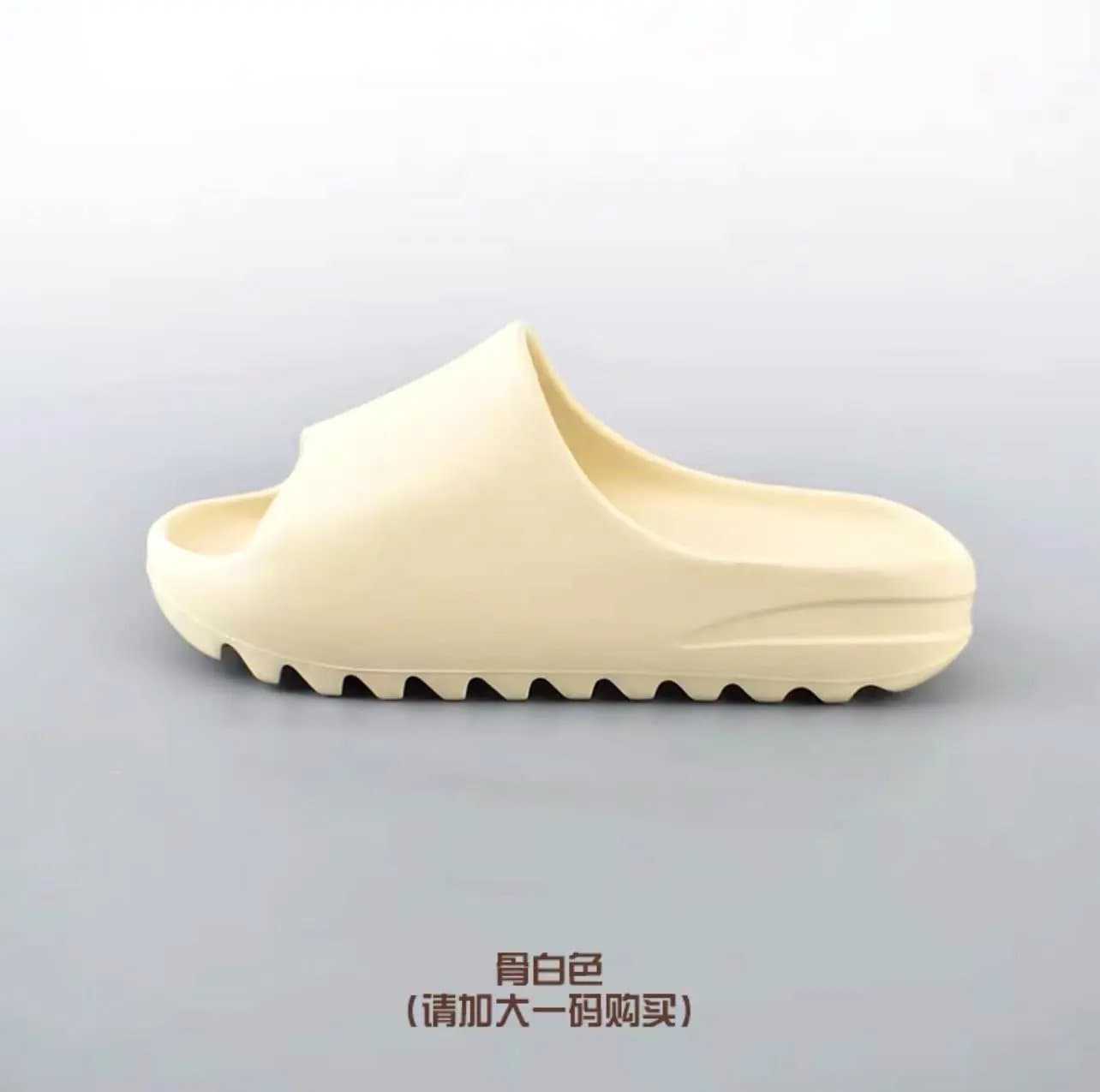 Yeezy Slide Bone