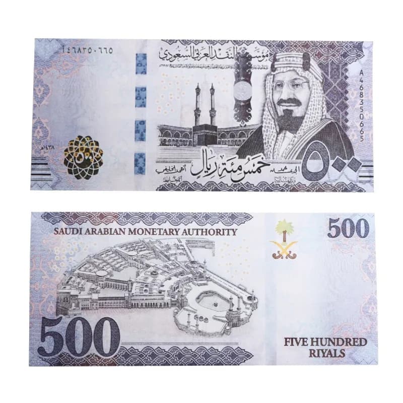 Ten Pound Note Play Money Copy — 沙特币-500面值一包100张