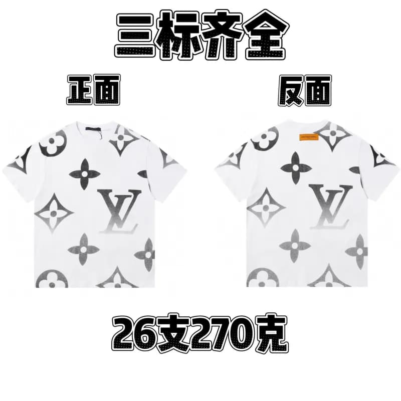 Louis Vuitton Monogram T-Shirt All-Over Print