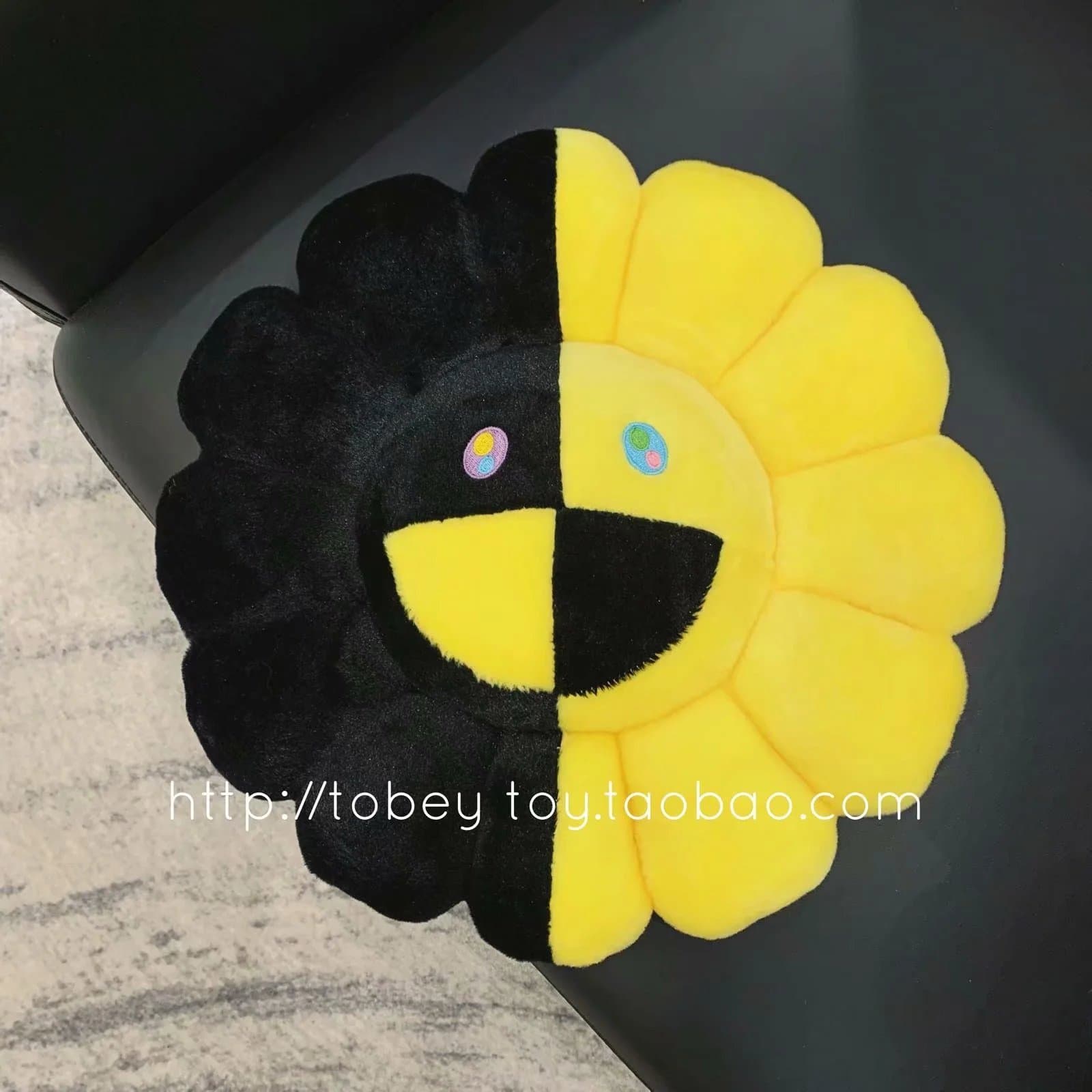 KAWS Flower Plush Split Color