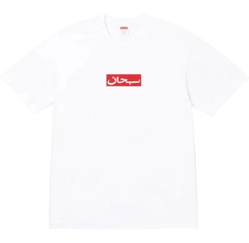 Supreme × Marvel Graphic Tee Spider-Man Box Logo — 白色