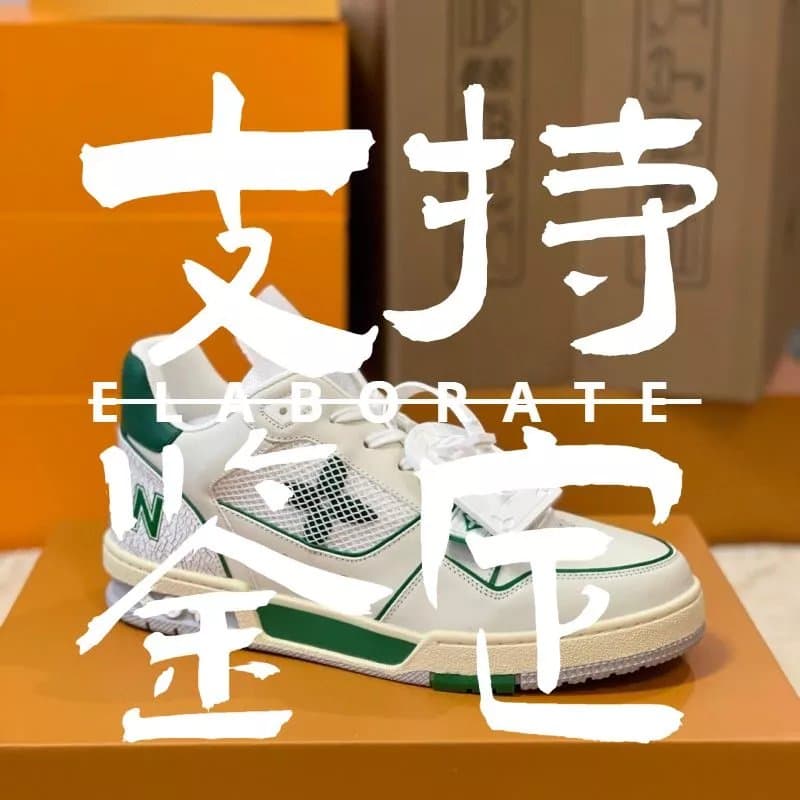 Louis Vuitton LV Trainer Monogram Blue — 18