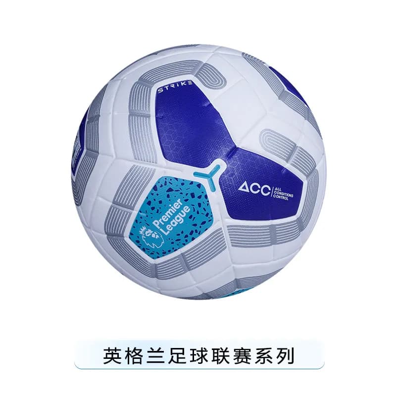 Football Manchester United Club — 英超 14代蓝