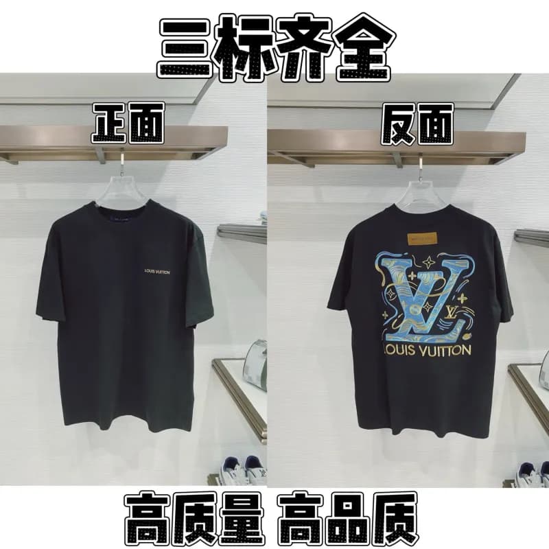 Logo T-Shirt FENDI ROMA Graphic — 85