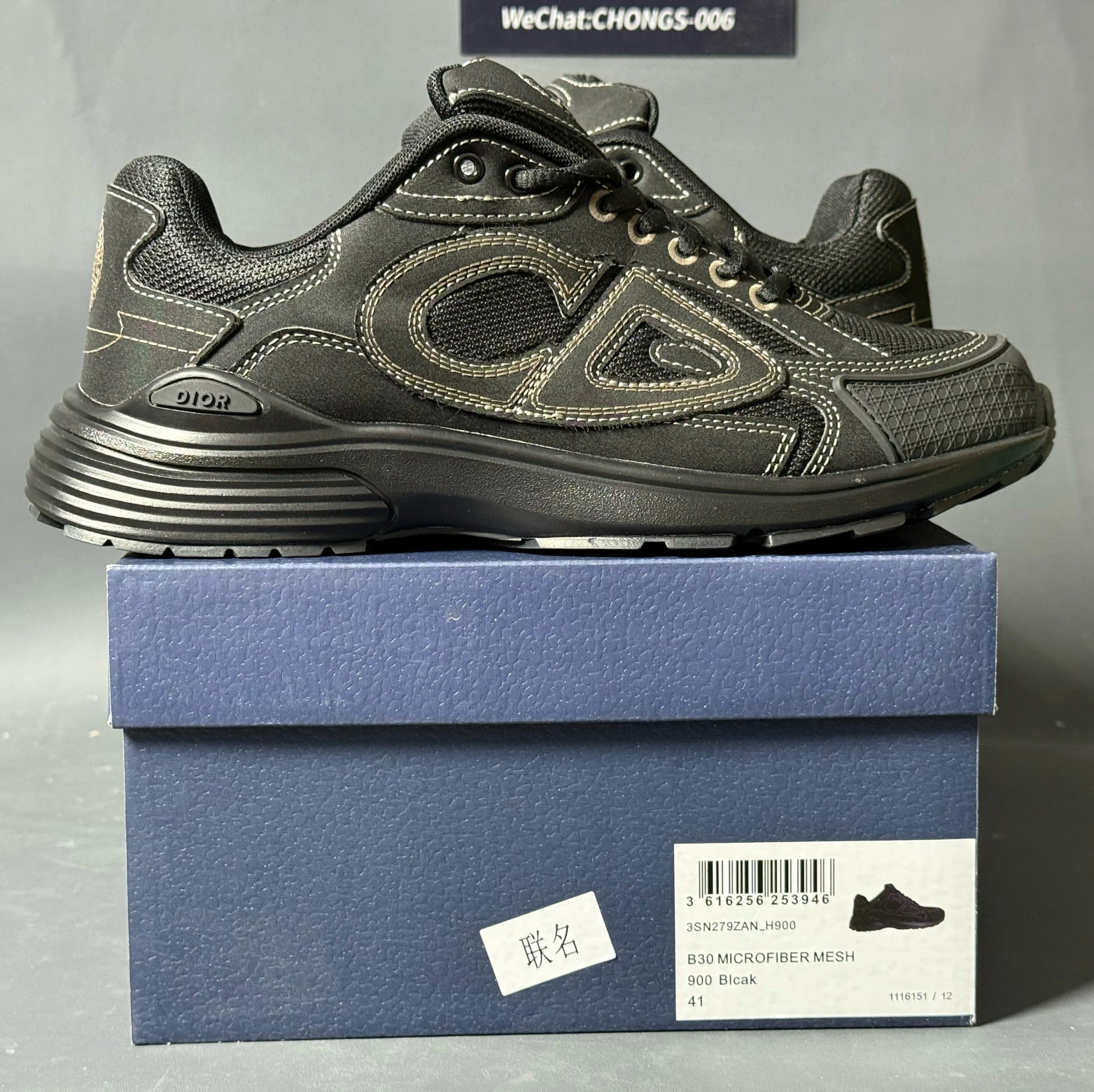 Dior B30 Microfiber Mesh — H900联名