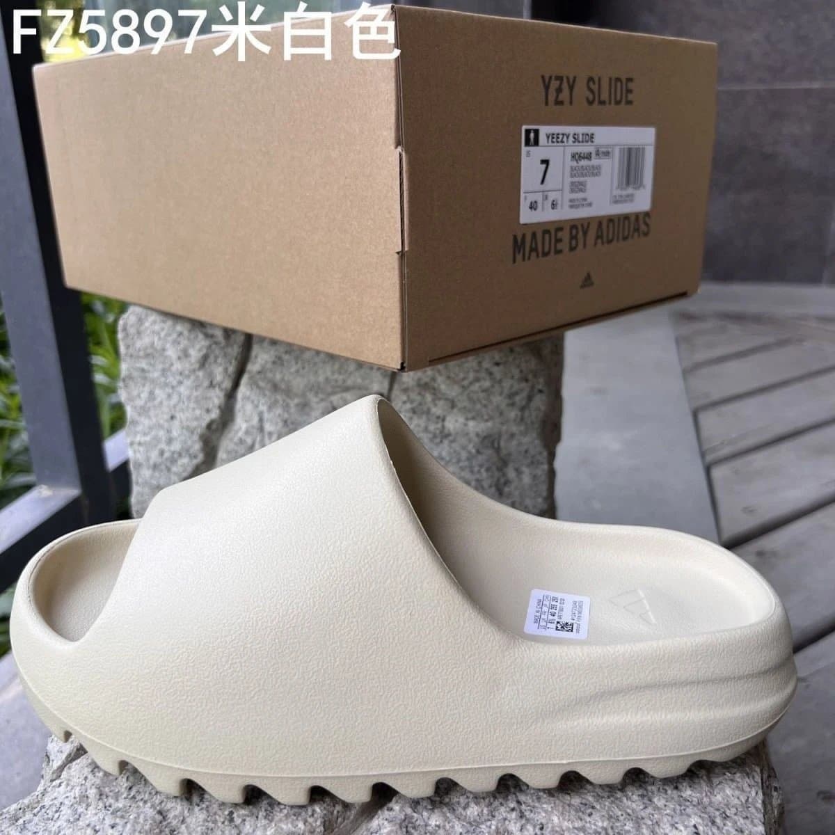 Yeezy Slide Bone — 5