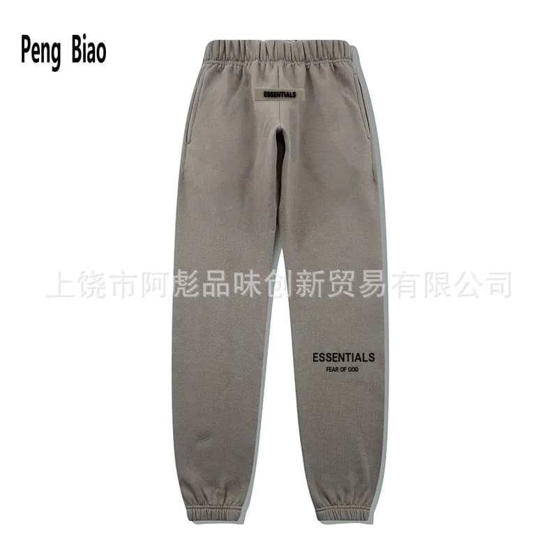 Fear of God Essentials Jogger Essentials Logo
