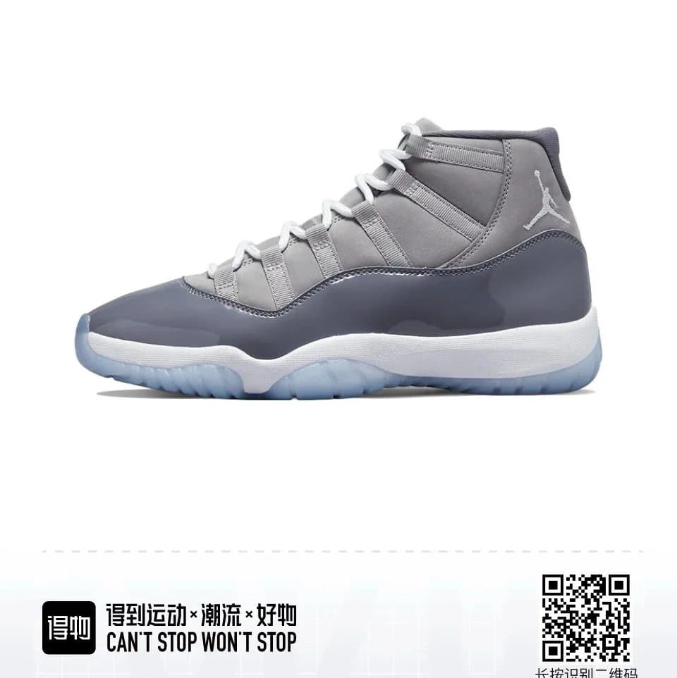 Nike × Off-White Dunk Low Mocha — LJR B 下单默认不退不换 · AJ11 酷灰高帮