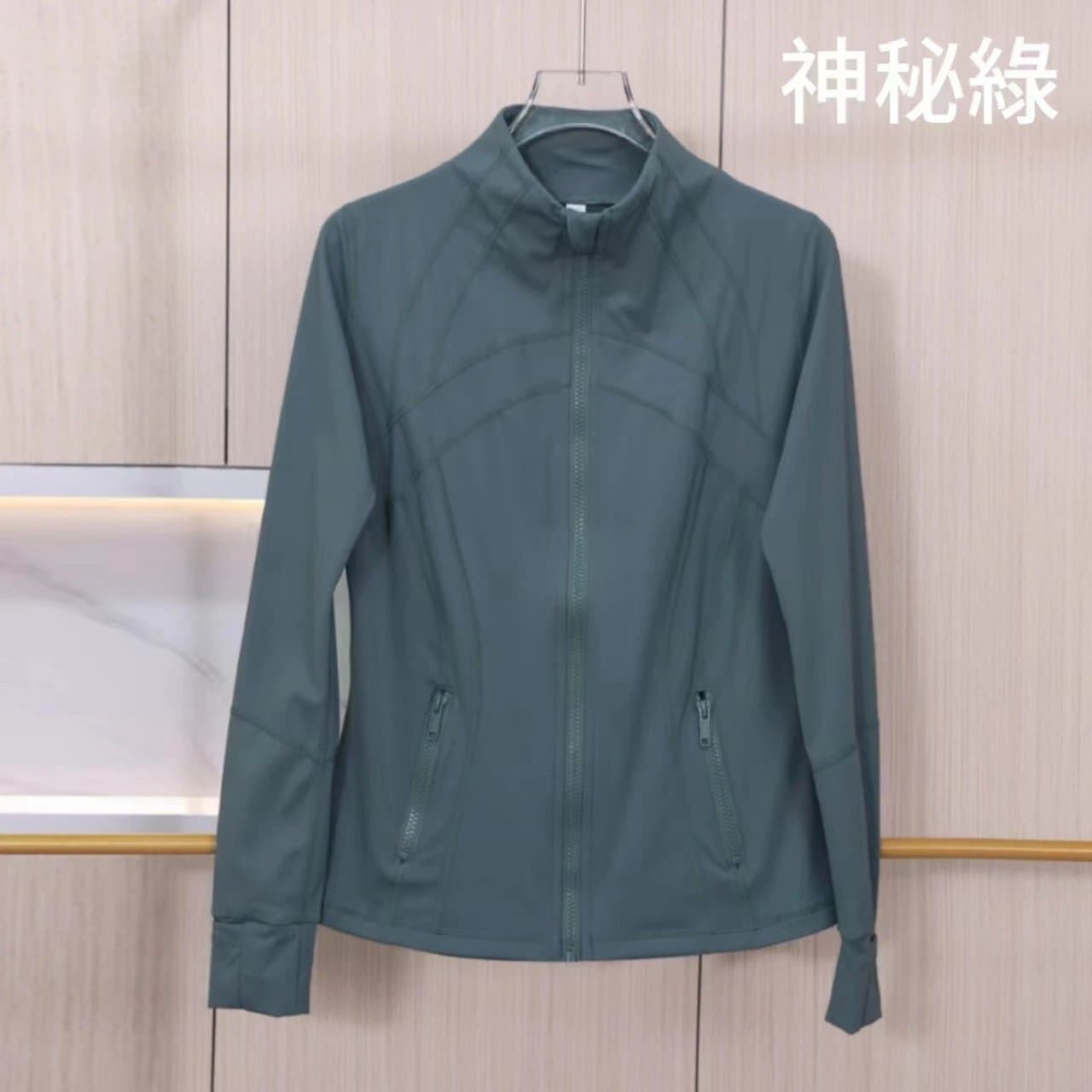 Lululemon Define Jacket Mystic Green