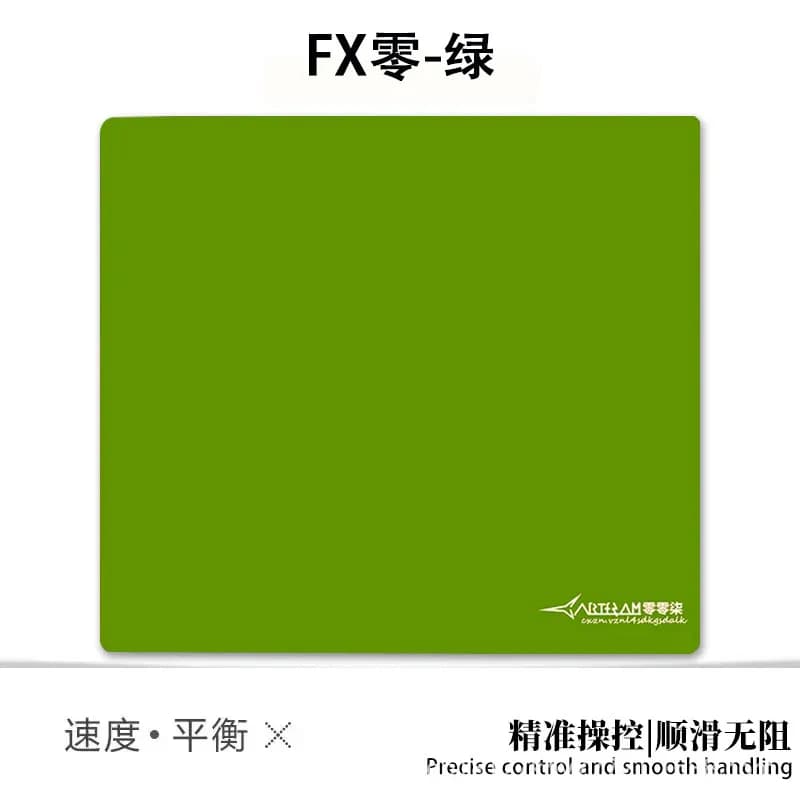 FX Zero Green