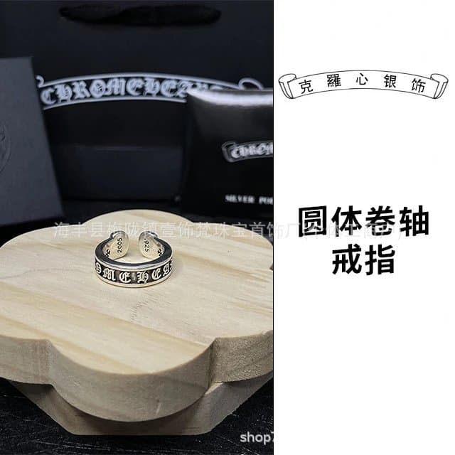 Chrome Hearts Cylindrical Roller Ring Cross Logo