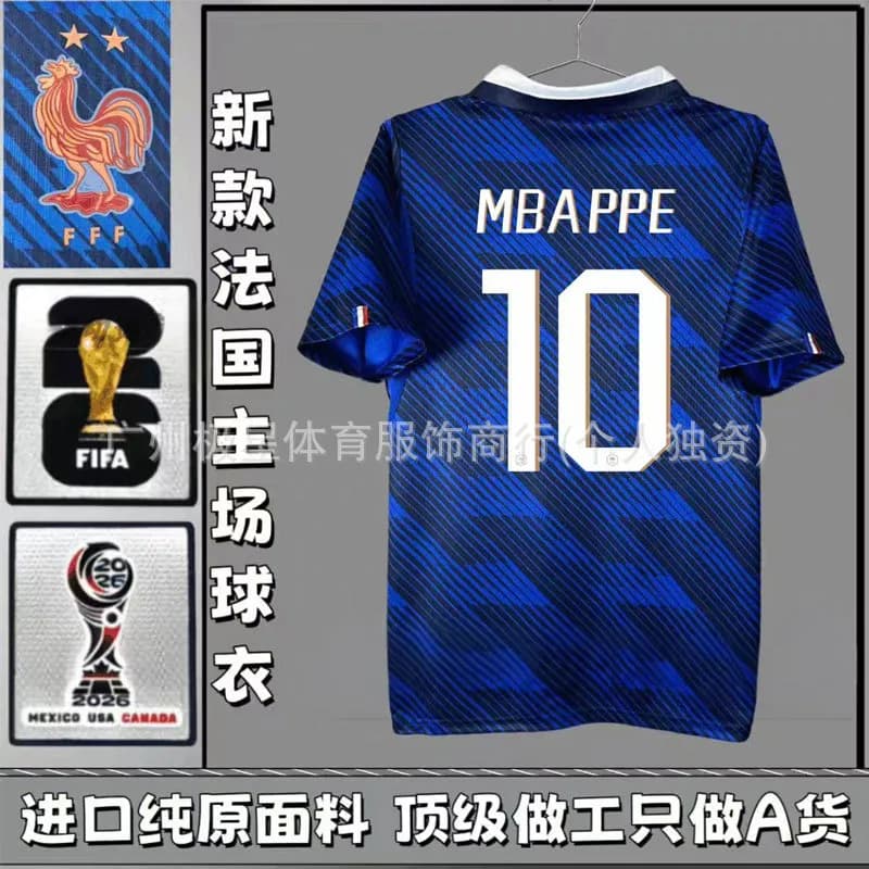 NBA France Home Jersey Mbappé #10