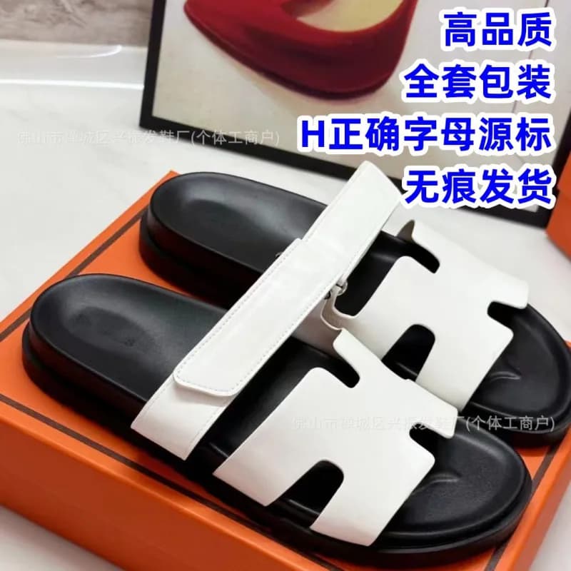 Hermès Oran Sandal H Logo Strap — 白色